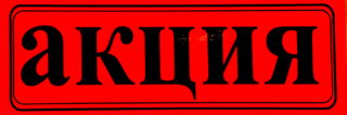 А5