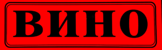 А5