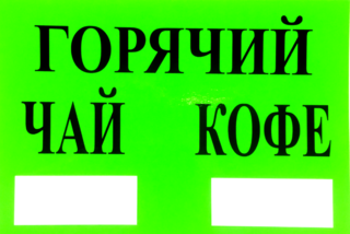А4