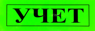 А5
