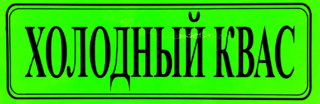 А5
