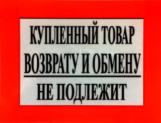 А5