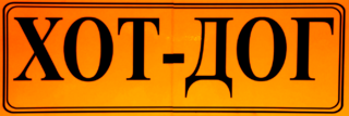 А4