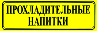 А5