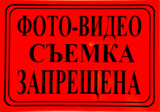 А5