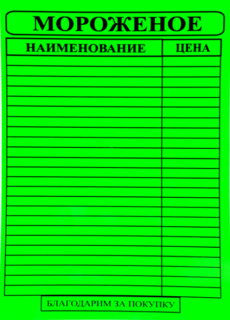 А3