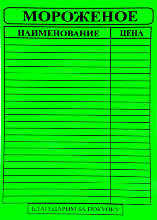 А3