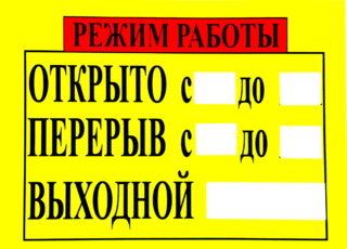 А4