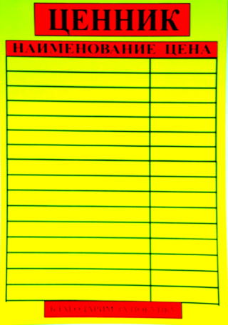 А3