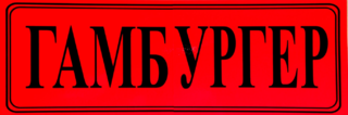 А4