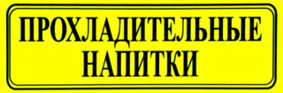 А5