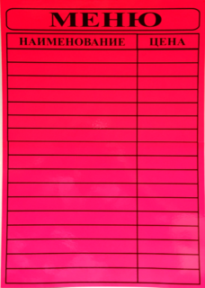 А3