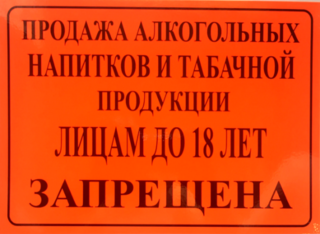 А5