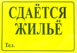 А5